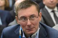Сын Луценко попал в ДТП. Погиб сотрудник милиции